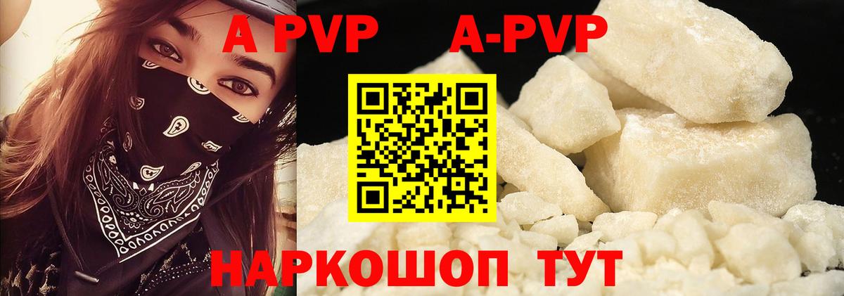 Переславль-Залесский  Альфа ПВП СК  Вход с VPN 