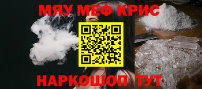 стафф Кумертау