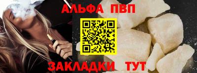 стафф Кумертау