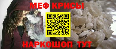 стафф Кумертау