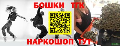 стафф Кумертау