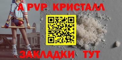 a pvp Кунгур