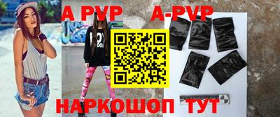 a pvp Кунгур