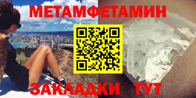 стафф Кумертау