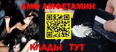 стафф Кумертау