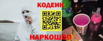 стафф Кумертау