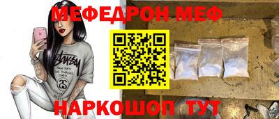 стафф Кумертау