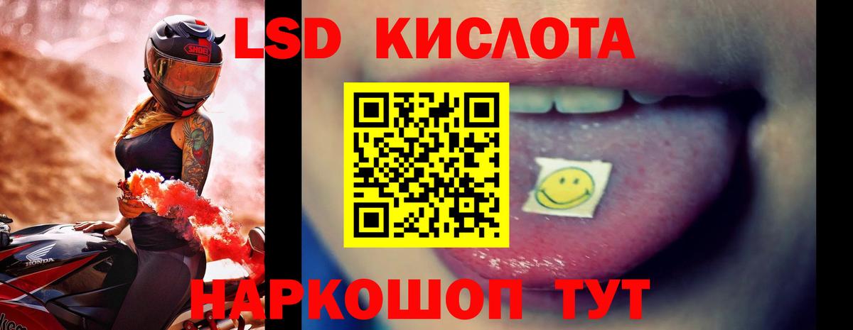 Лсд 25 экстази кислота Переславль-Залесский
