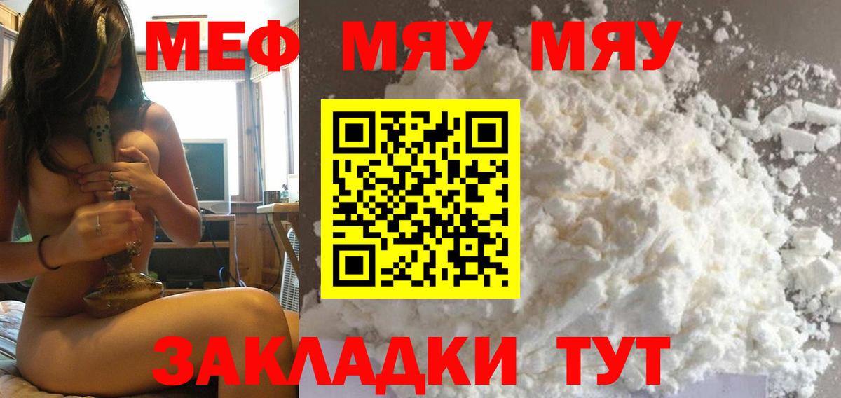МЕФ  Переславль-Залесский