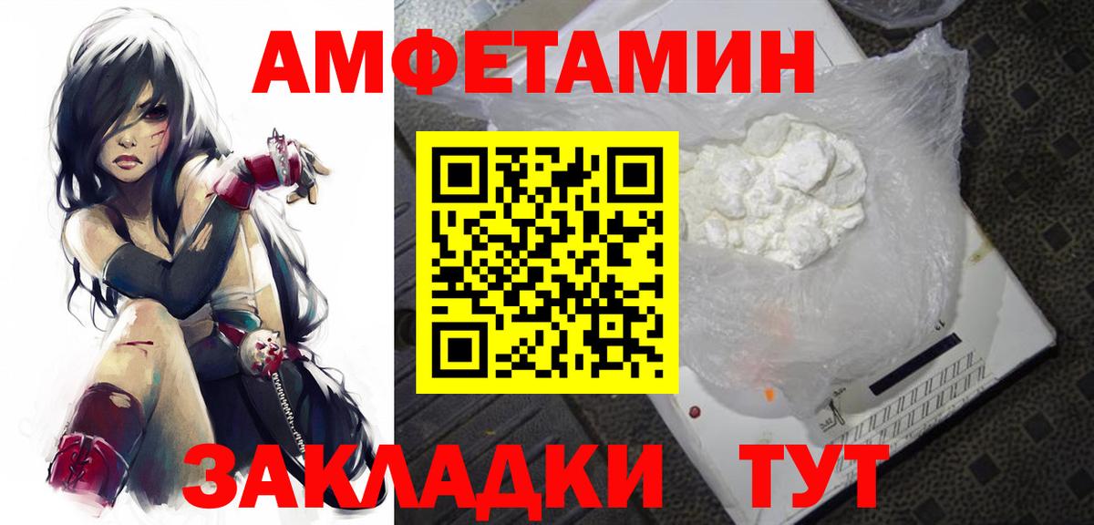 МЕТАМФЕТАМИН Methamphetamine Переславль-Залесский