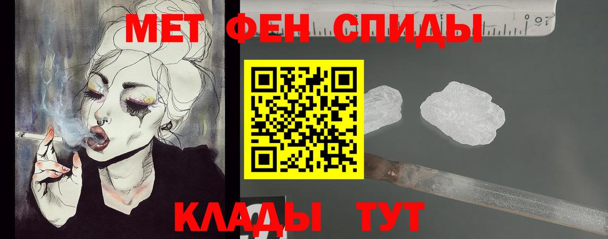 Переславль-Залесский  МЕТАМФЕТАМИН винт  Вход с VPN 
