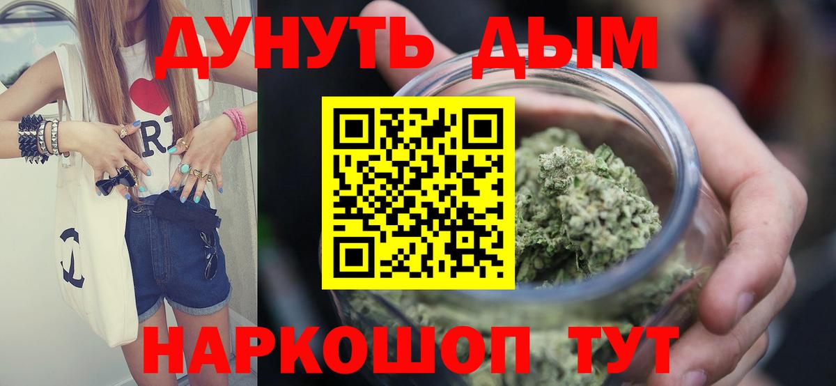 МАРИХУАНА White Widow  Бошки марихуана White Widow  Марихуана планчик  Вход с VPN  МАРИХУАНА конопля  Переславль-Залесский 